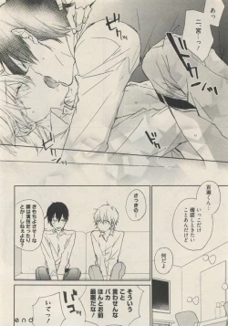 Page 296 of Qpano Vol.1