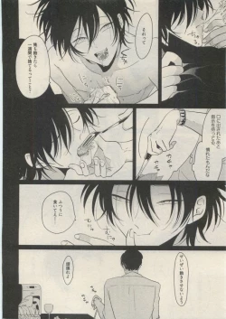 Page 308 of Qpano Vol.1