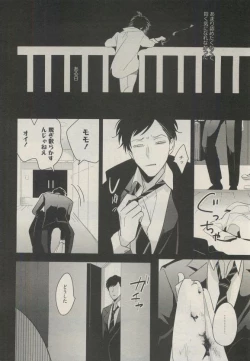 Page 310 of Qpano Vol.1