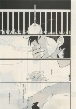 Page 323 of Qpano Vol.1