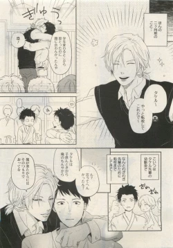 Page 335 of Qpano Vol.1