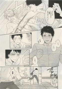 Page 339 of Qpano Vol.1