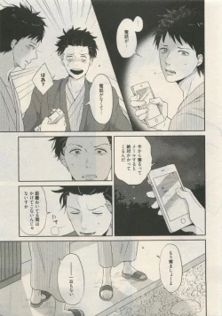 Page 347 of Qpano Vol.1