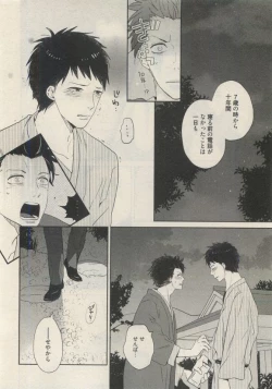 Page 348 of Qpano Vol.1