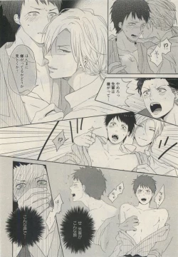 Page 350 of Qpano Vol.1