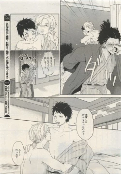 Page 351 of Qpano Vol.1