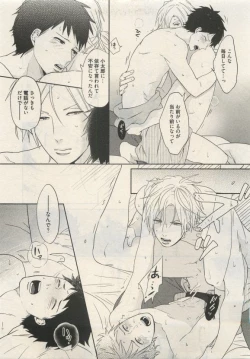 Page 355 of Qpano Vol.1