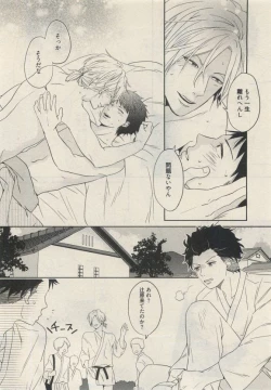 Page 356 of Qpano Vol.1