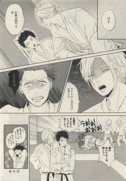 Page 358 of Qpano Vol.1