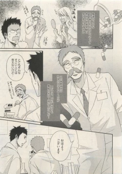 Page 363 of Qpano Vol.1