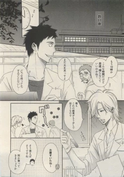 Page 370 of Qpano Vol.1