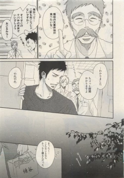 Page 371 of Qpano Vol.1