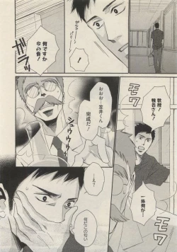 Page 372 of Qpano Vol.1