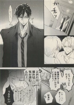 Page 402 of Qpano Vol.1