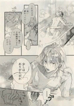 Page 409 of Qpano Vol.1