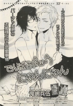 Page 415 of Qpano Vol.1