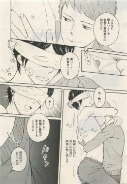 Page 41 of Qpano Vol.1