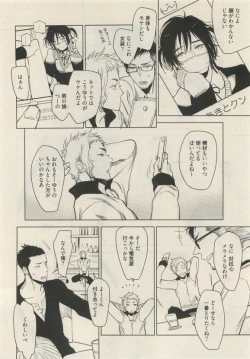 Page 422 of Qpano Vol.1