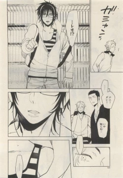 Page 424 of Qpano Vol.1