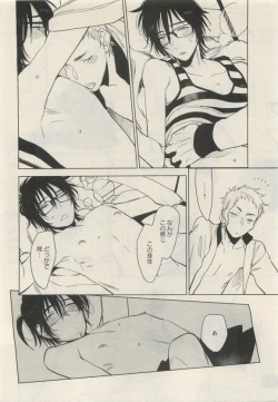 Page 428 of Qpano Vol.1