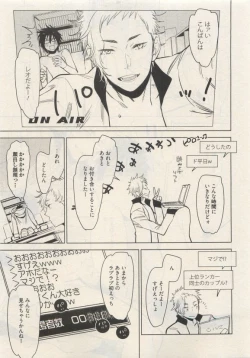 Page 437 of Qpano Vol.1