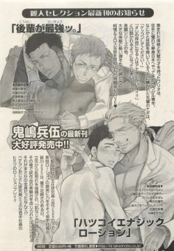 Page 447 of Qpano Vol.1