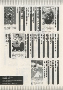 Page 453 of Qpano Vol.1