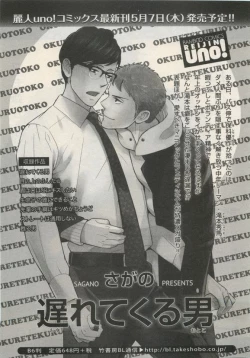 Page 49 of Qpano Vol.1