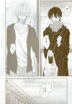 Page 4 of Qpano Vol.1