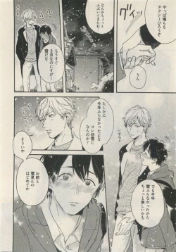 Page 56 of Qpano Vol.1