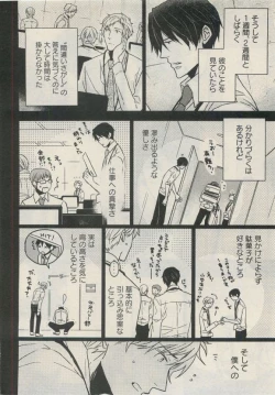 Page 92 of Qpano Vol.1