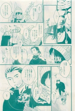 Page 147 of RuTiLe Vol.65 2015-05