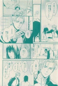 Page 152 of RuTiLe Vol.65 2015-05