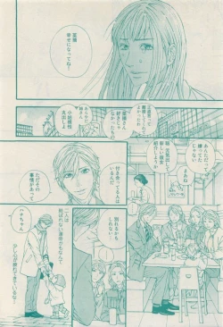 Page 178 of RuTiLe Vol.65 2015-05