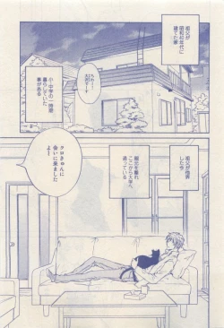 Page 203 of RuTiLe Vol.65 2015-05