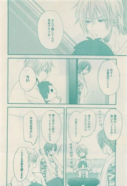 Page 22 of RuTiLe Vol.65 2015-05