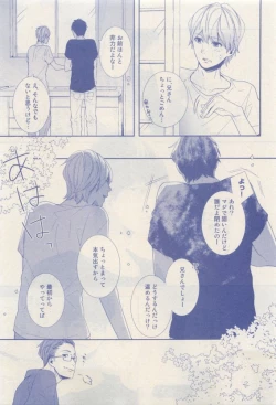 Page 233 of RuTiLe Vol.65 2015-05