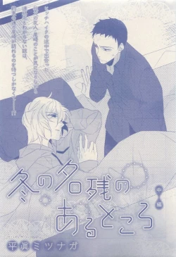 Page 293 of RuTiLe Vol.65 2015-05