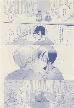 Page 328 of RuTiLe Vol.65 2015-05