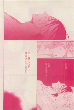 Page 352 of RuTiLe Vol.65 2015-05