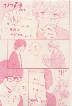 Page 397 of RuTiLe Vol.65 2015-05