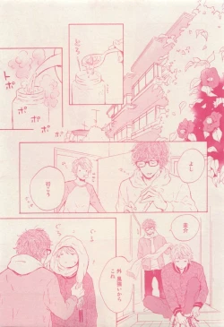 Page 415 of RuTiLe Vol.65 2015-05