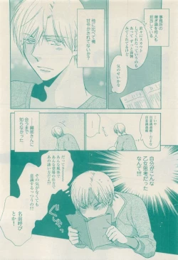 Page 46 of RuTiLe Vol.65 2015-05