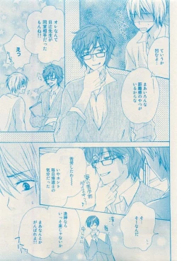 Page 481 of RuTiLe Vol.65 2015-05