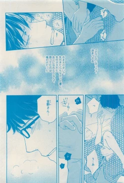 Page 528 of RuTiLe Vol.65 2015-05