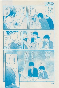 Page 548 of RuTiLe Vol.65 2015-05