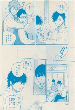 Page 558 of RuTiLe Vol.65 2015-05