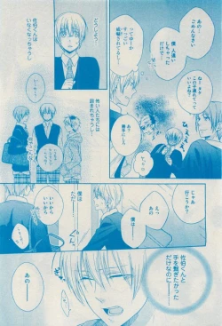 Page 640 of RuTiLe Vol.65 2015-05