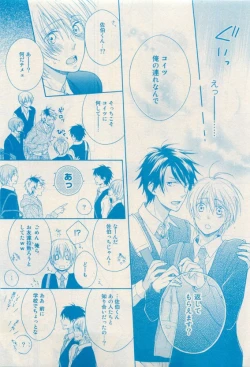 Page 641 of RuTiLe Vol.65 2015-05