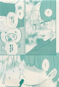 Page 79 of RuTiLe Vol.65 2015-05